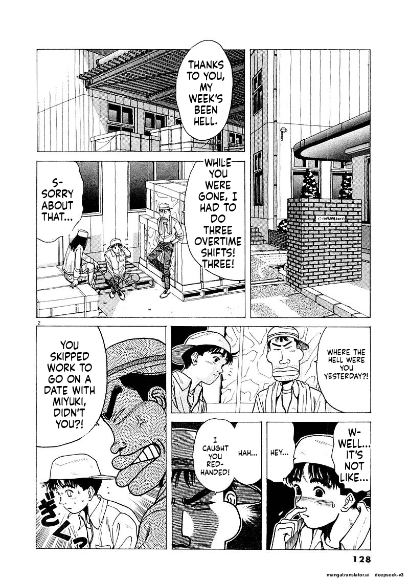 Tsurumoku Dokushin Ryou Chapter 131 - page 2