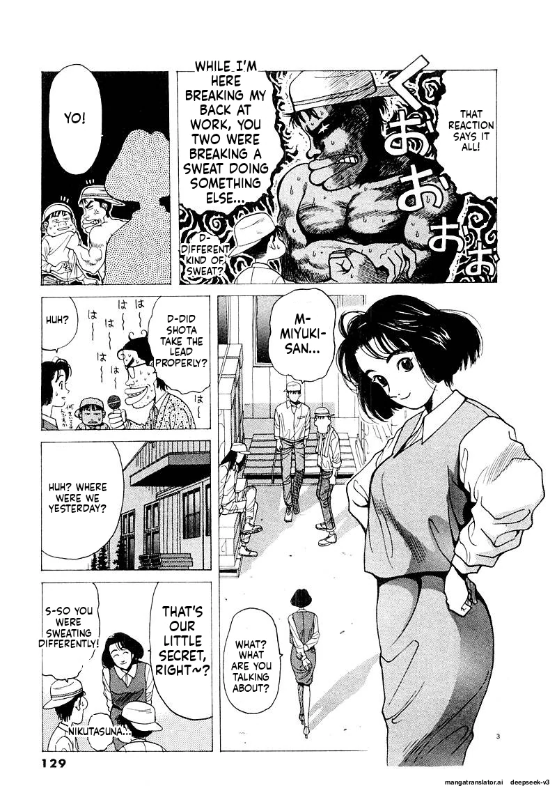 Tsurumoku Dokushin Ryou Chapter 131 - page 3