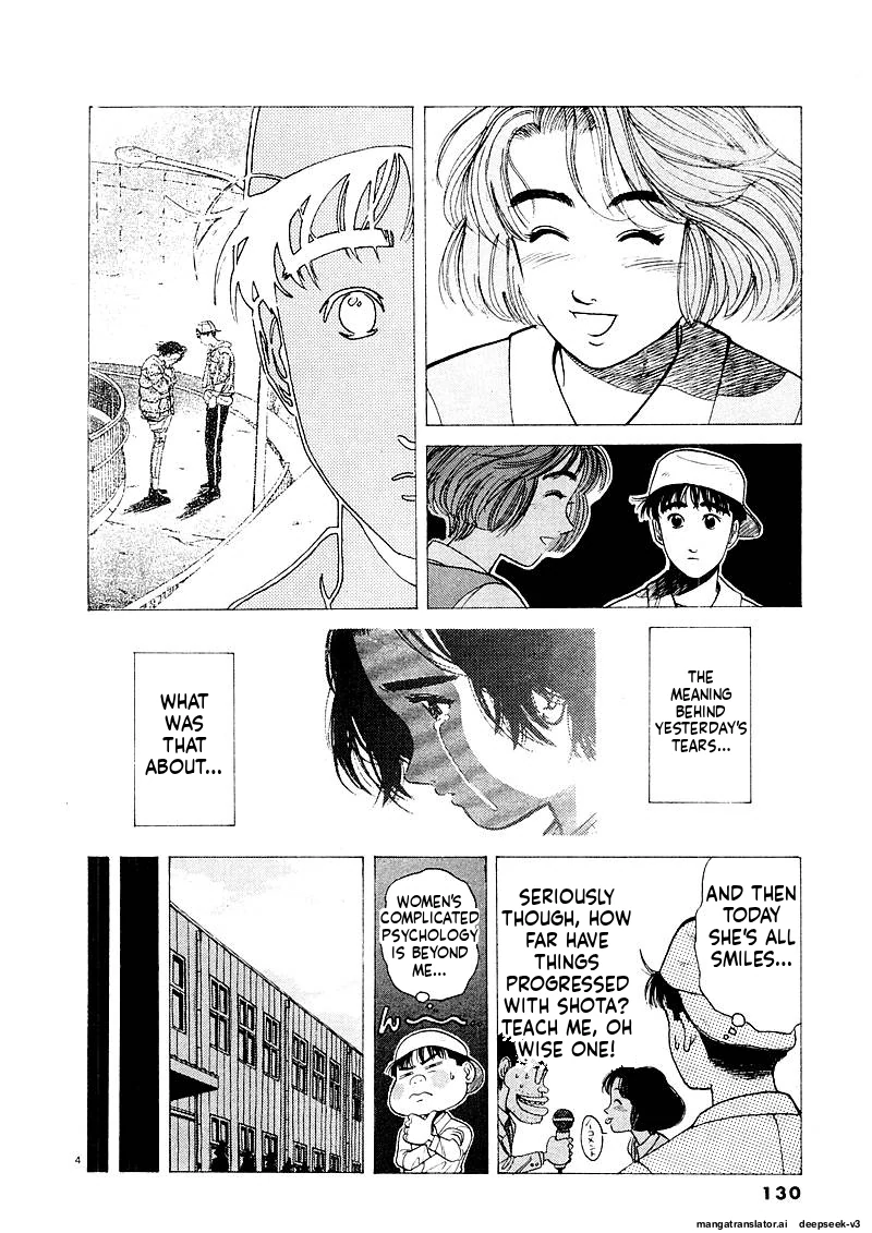 Tsurumoku Dokushin Ryou Chapter 131 - page 4