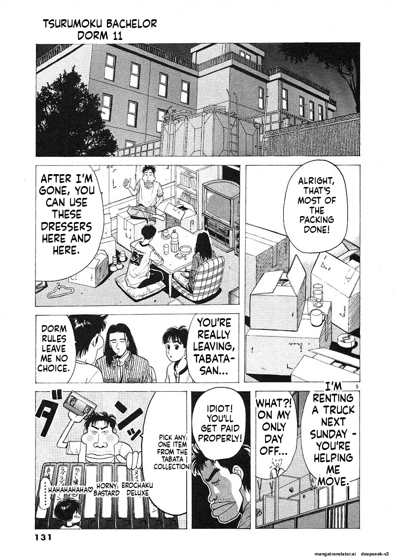 Tsurumoku Dokushin Ryou Chapter 131 - page 5