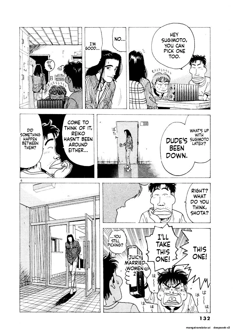 Tsurumoku Dokushin Ryou Chapter 131 - page 6