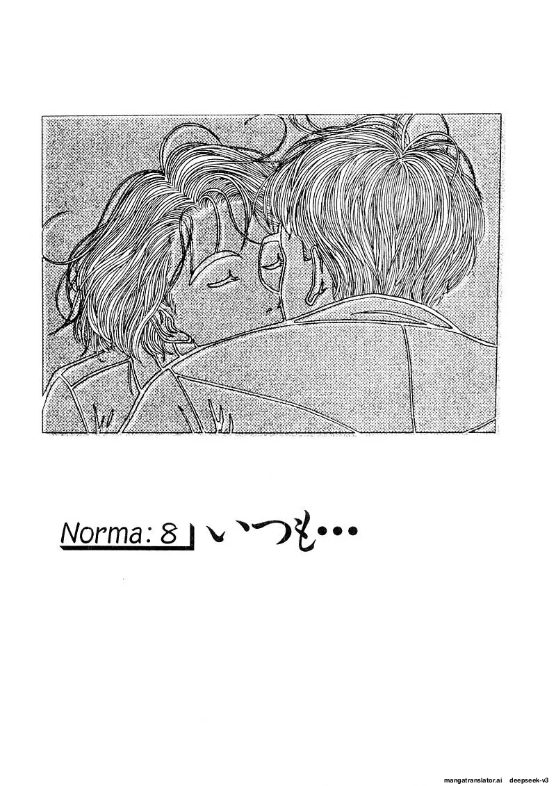 Tsurumoku Dokushin Ryou Chapter 130 - page 1