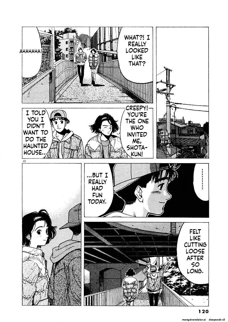 Tsurumoku Dokushin Ryou Chapter 130 - page 10