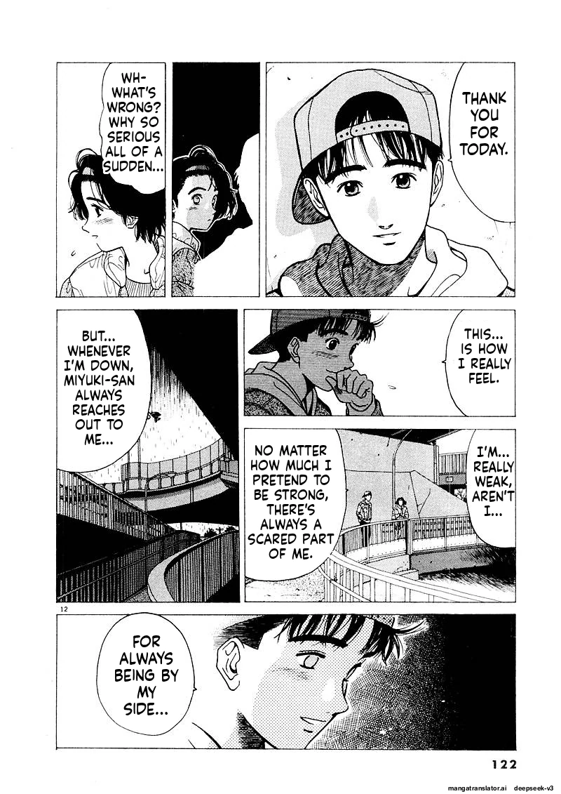 Tsurumoku Dokushin Ryou Chapter 130 - page 12