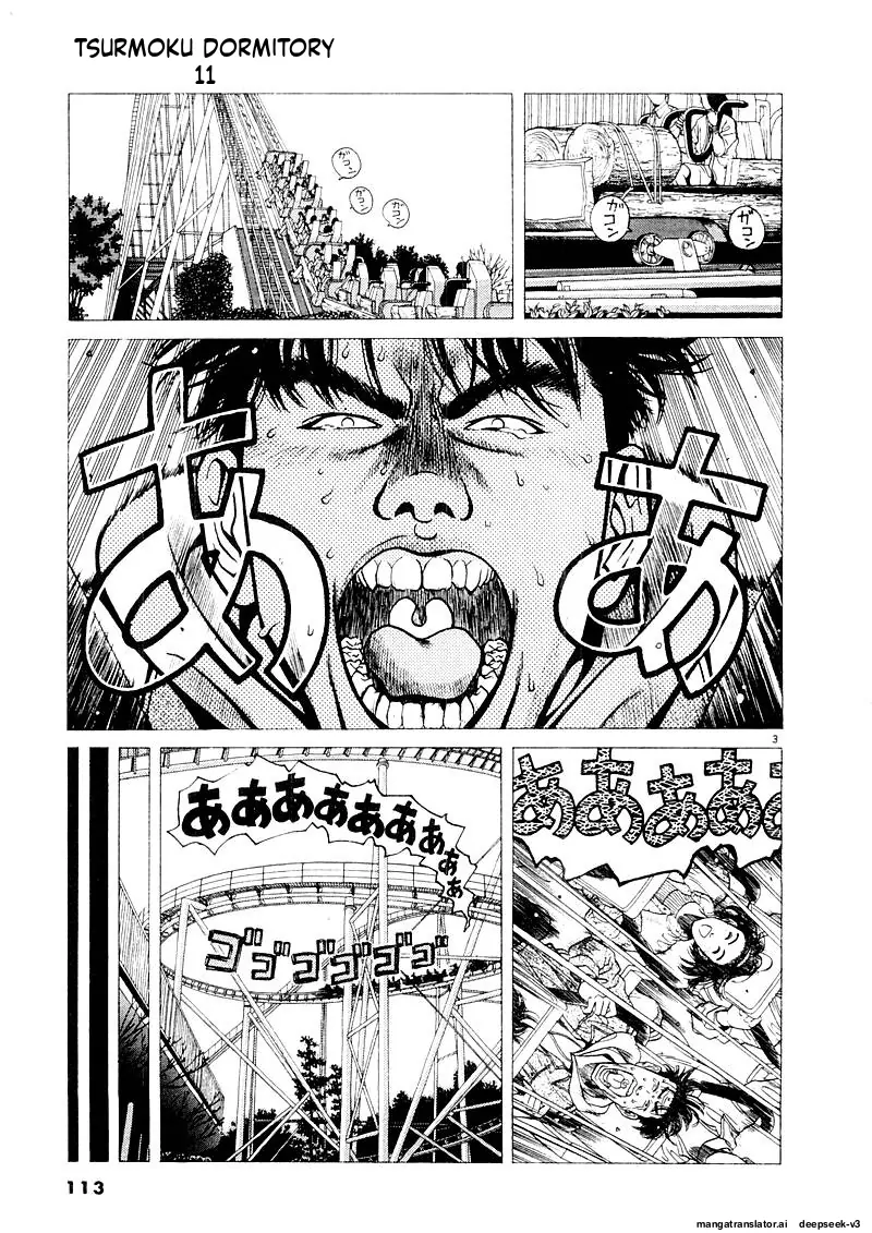 Tsurumoku Dokushin Ryou Chapter 130 - page 3