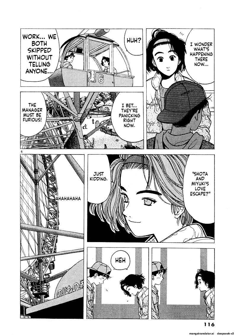 Tsurumoku Dokushin Ryou Chapter 130 - page 6