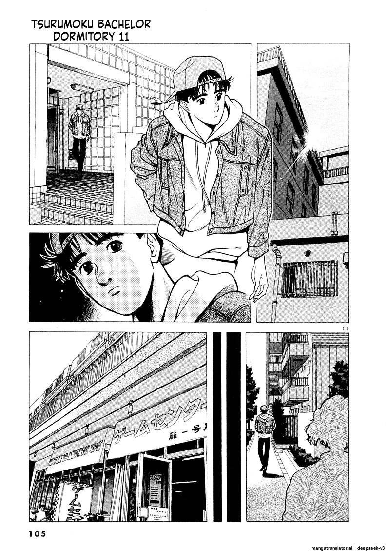 Tsurumoku Dokushin Ryou Chapter 129 - page 11