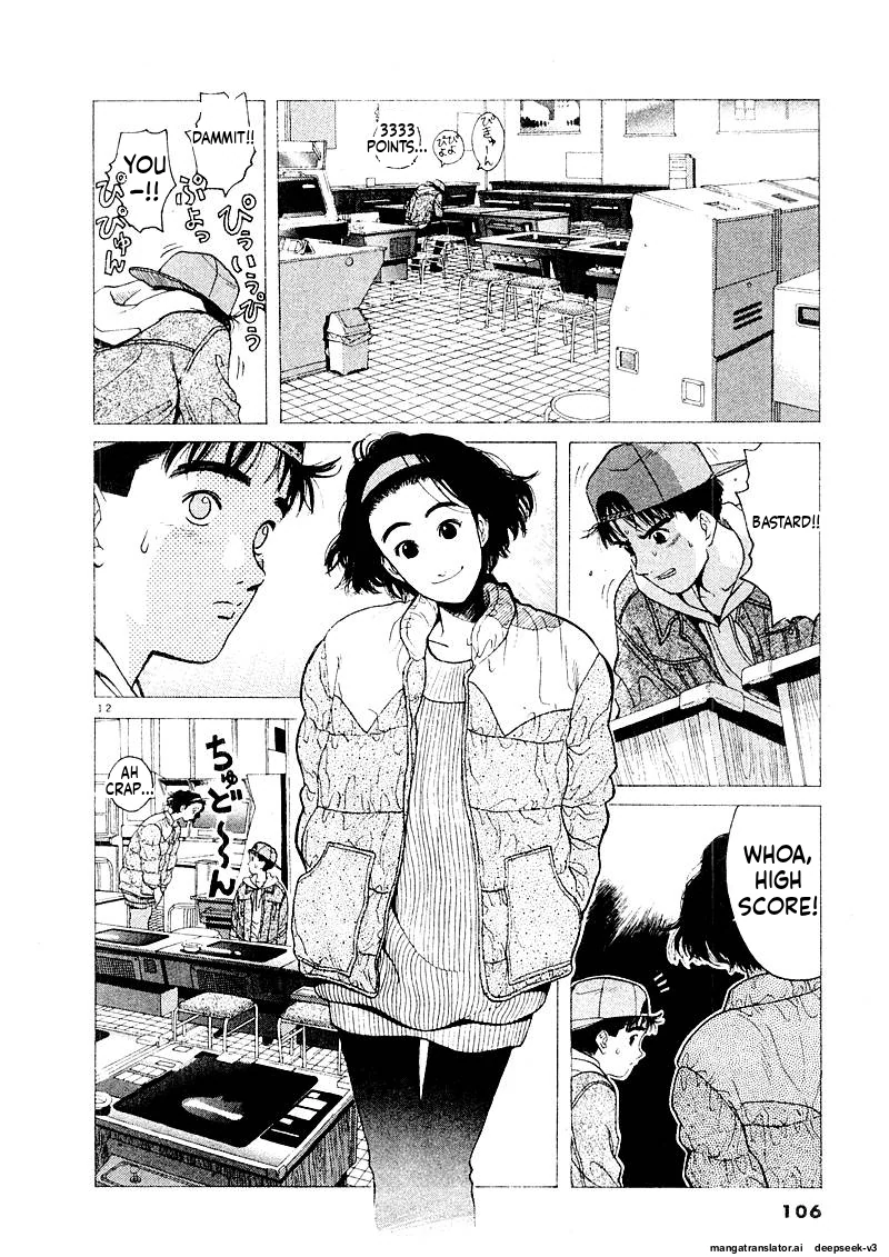 Tsurumoku Dokushin Ryou Chapter 129 - page 12