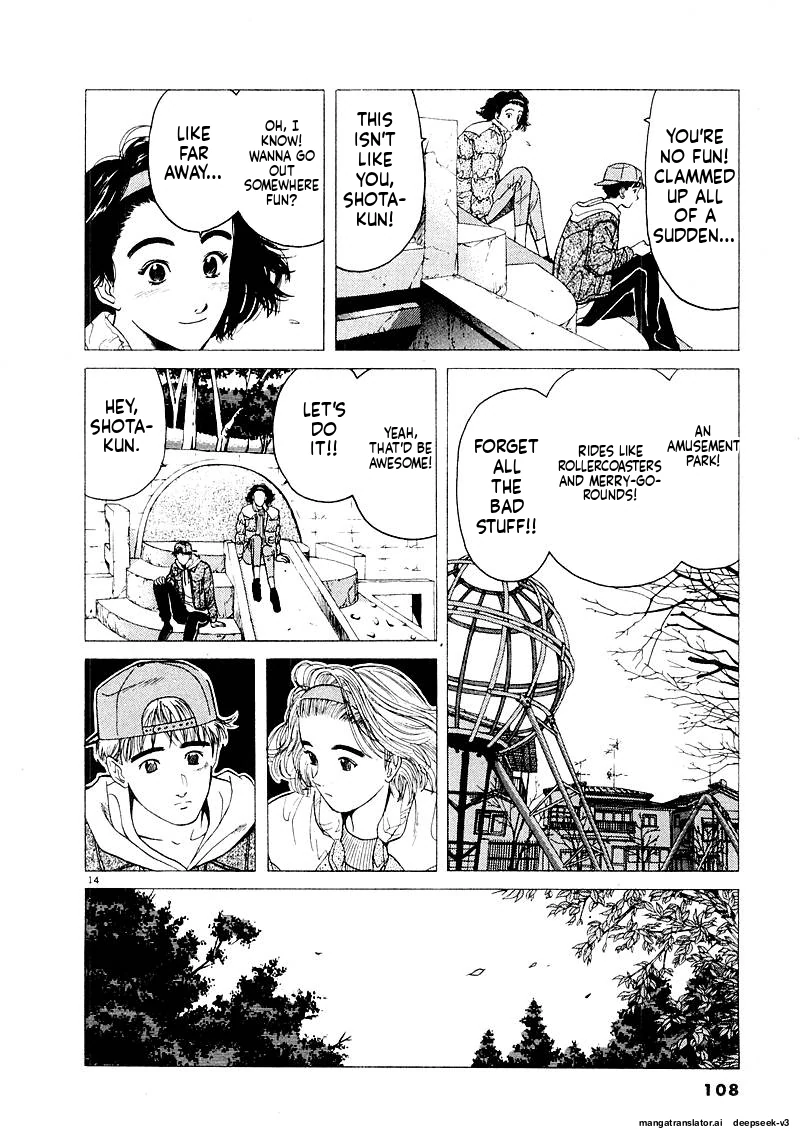 Tsurumoku Dokushin Ryou Chapter 129 - page 14