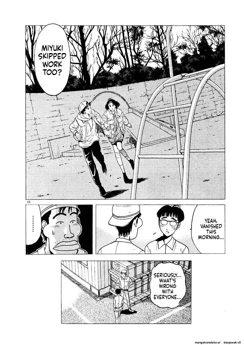 Tsurumoku Dokushin Ryou Chapter 129 - page 16