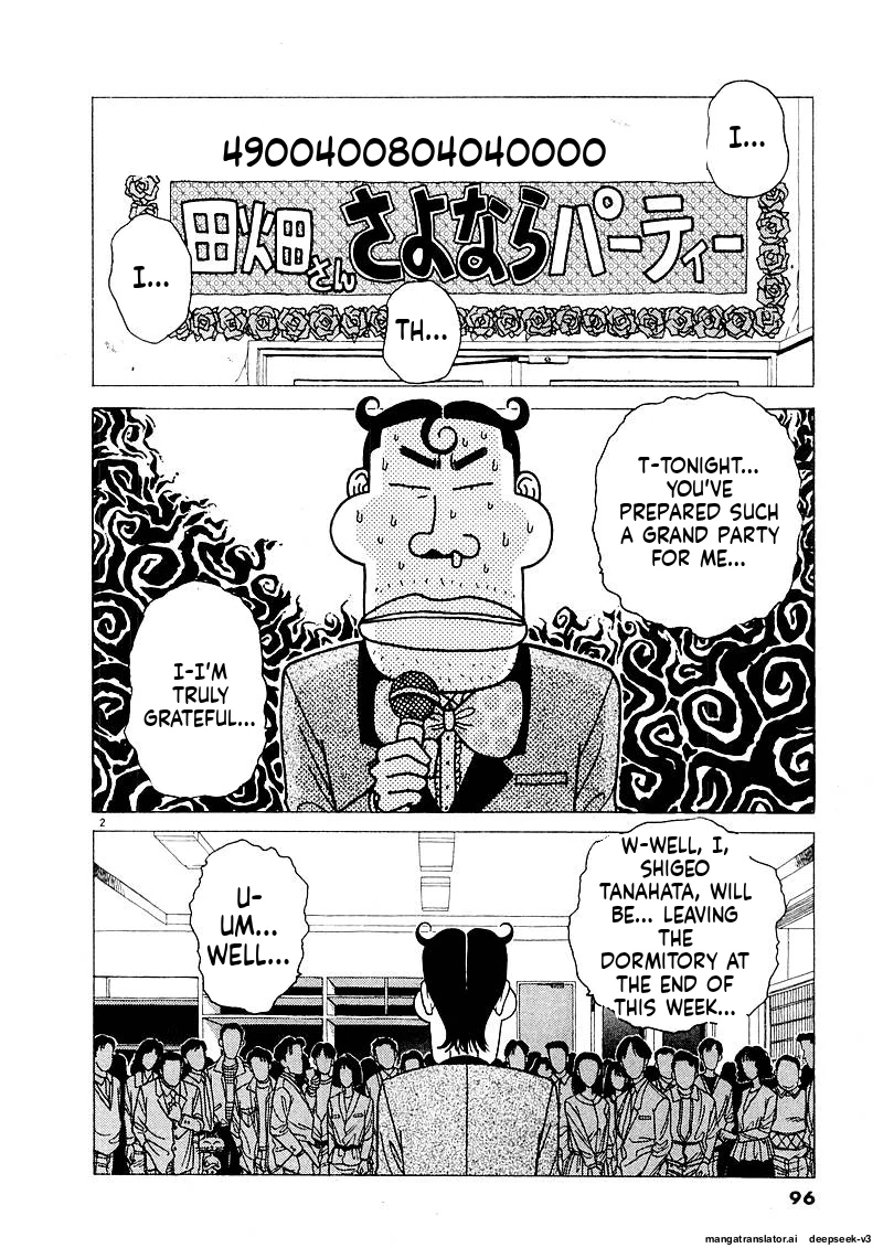 Tsurumoku Dokushin Ryou Chapter 129 - page 2