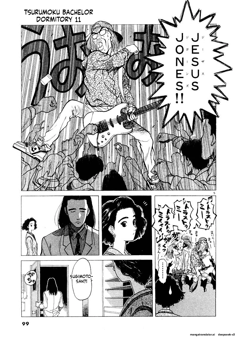 Tsurumoku Dokushin Ryou Chapter 129 - page 5