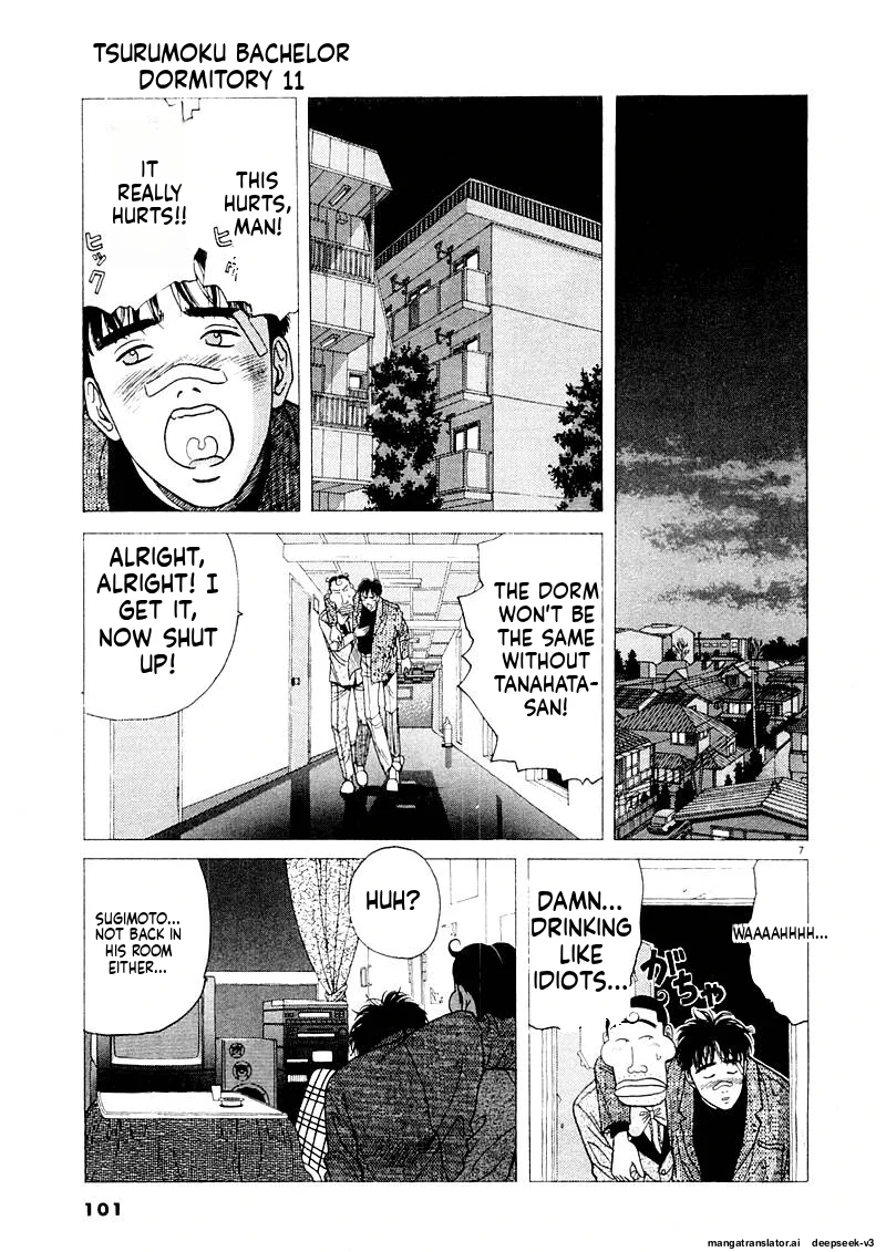 Tsurumoku Dokushin Ryou Chapter 129 - page 7