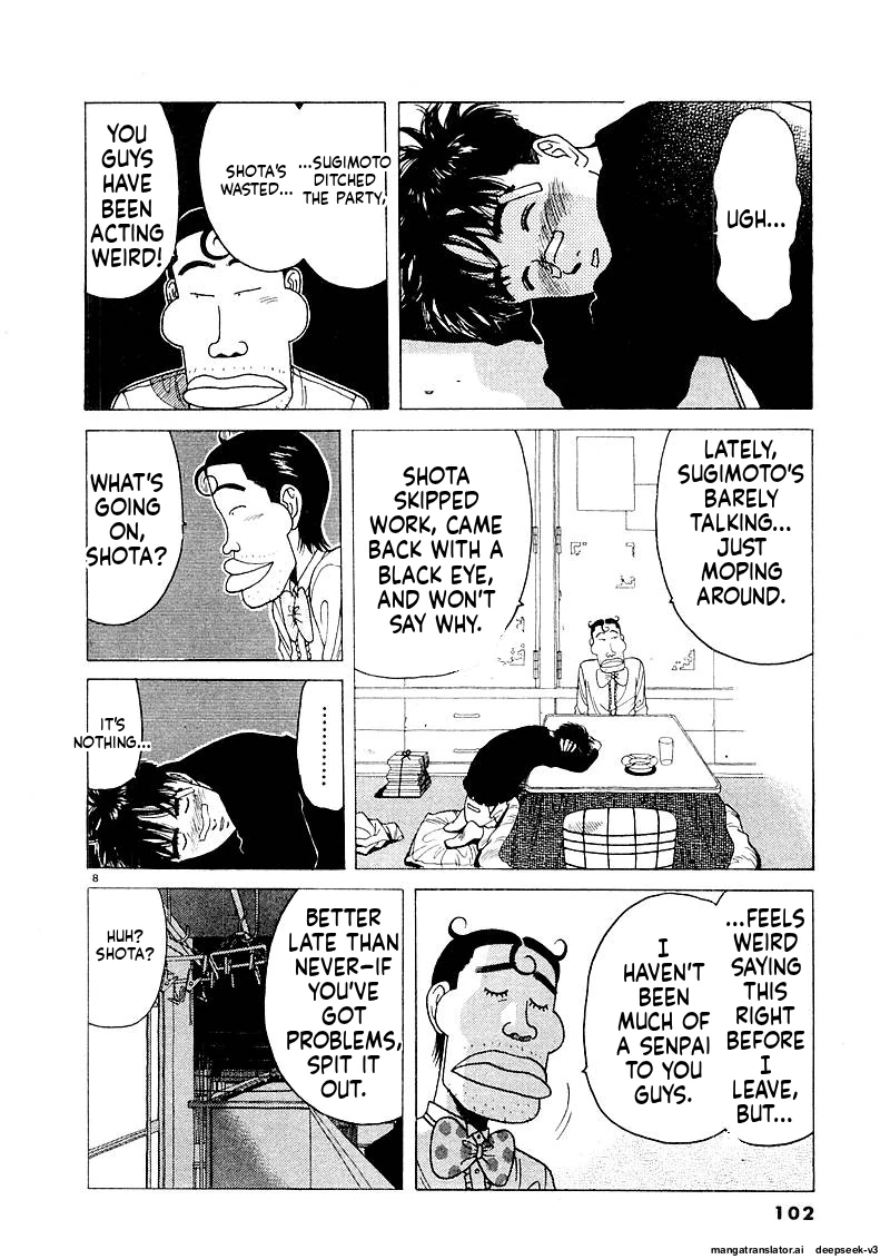 Tsurumoku Dokushin Ryou Chapter 129 - page 8