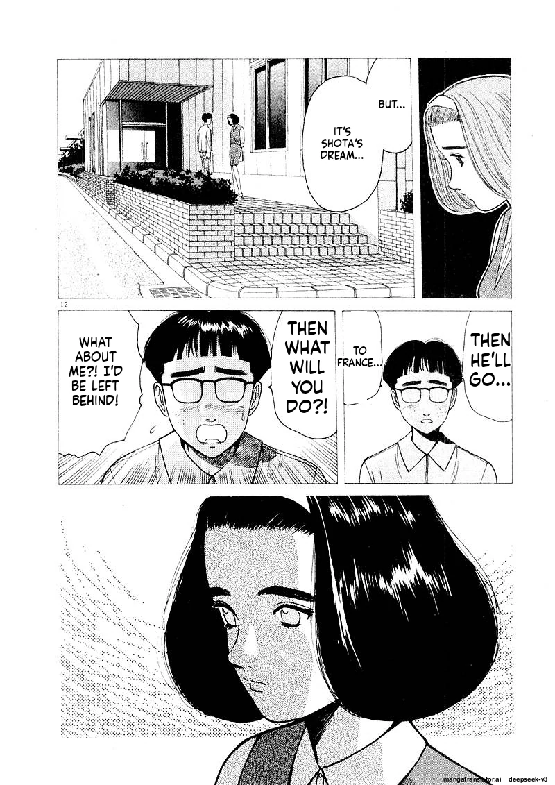 Tsurumoku Dokushin Ryou Chapter 128 - page 12