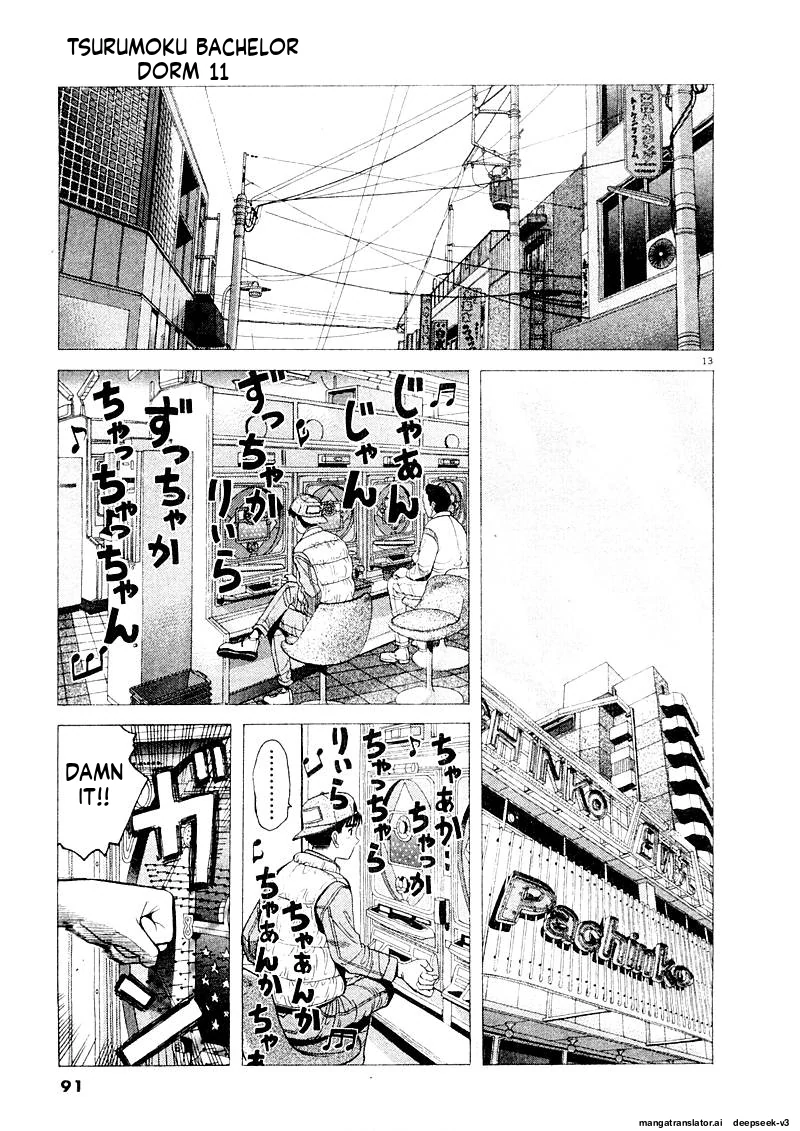 Tsurumoku Dokushin Ryou Chapter 128 - page 13