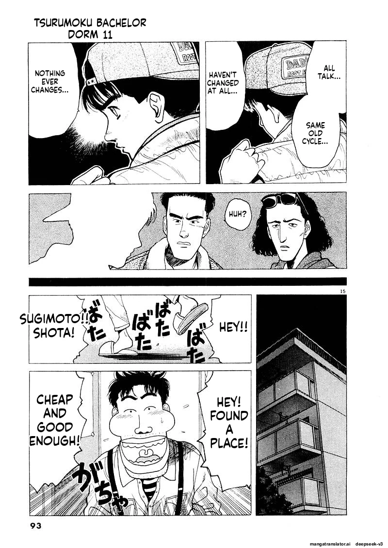 Tsurumoku Dokushin Ryou Chapter 128 - page 15