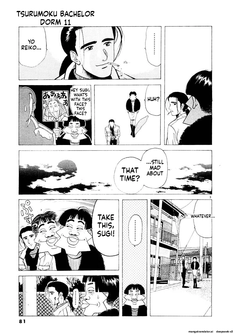 Tsurumoku Dokushin Ryou Chapter 128 - page 3