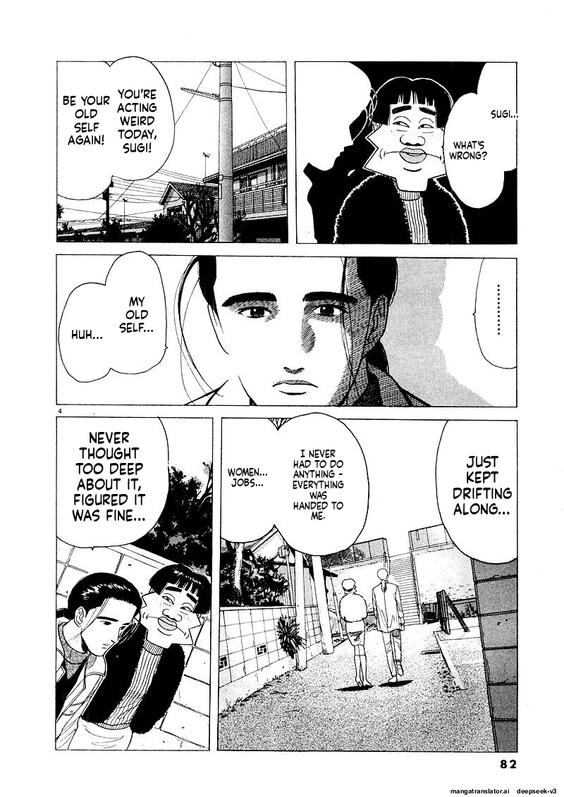 Tsurumoku Dokushin Ryou Chapter 128 - page 4