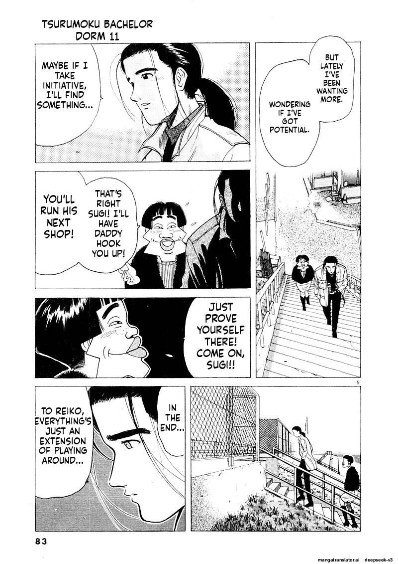 Tsurumoku Dokushin Ryou Chapter 128 - page 5