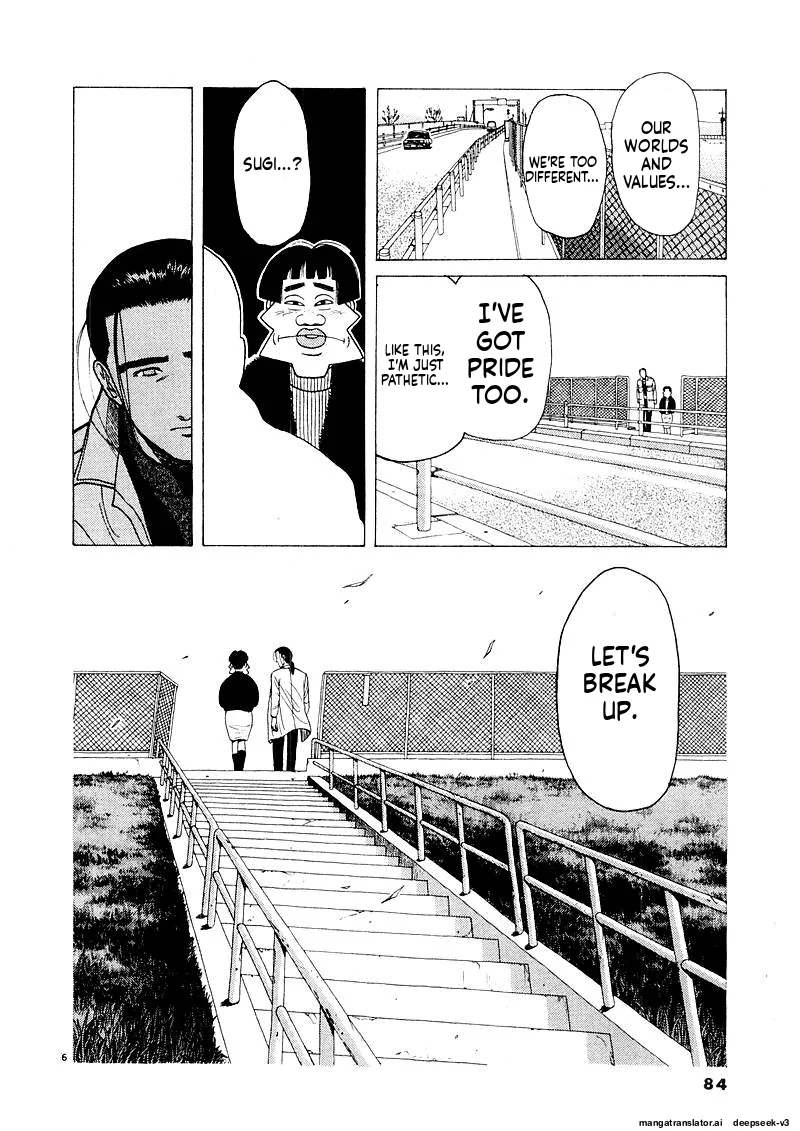 Tsurumoku Dokushin Ryou Chapter 128 - page 6