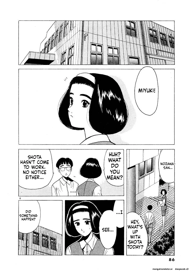 Tsurumoku Dokushin Ryou Chapter 128 - page 8