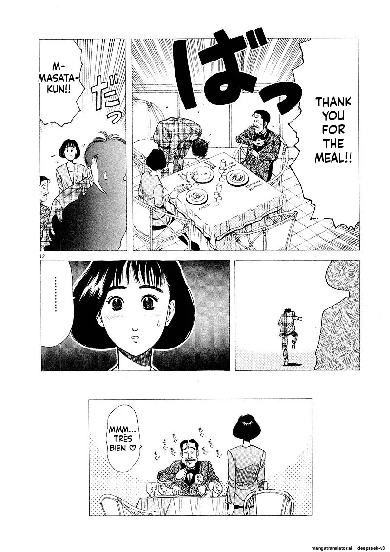 Tsurumoku Dokushin Ryou Chapter 127 - page 12