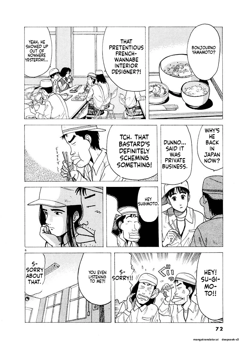 Tsurumoku Dokushin Ryou Chapter 127 - page 6