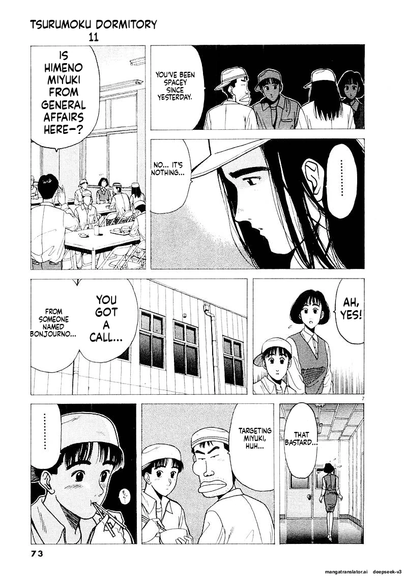 Tsurumoku Dokushin Ryou Chapter 127 - page 7