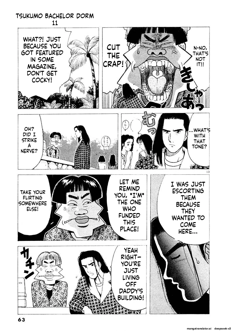 Tsurumoku Dokushin Ryou Chapter 126 - page 13