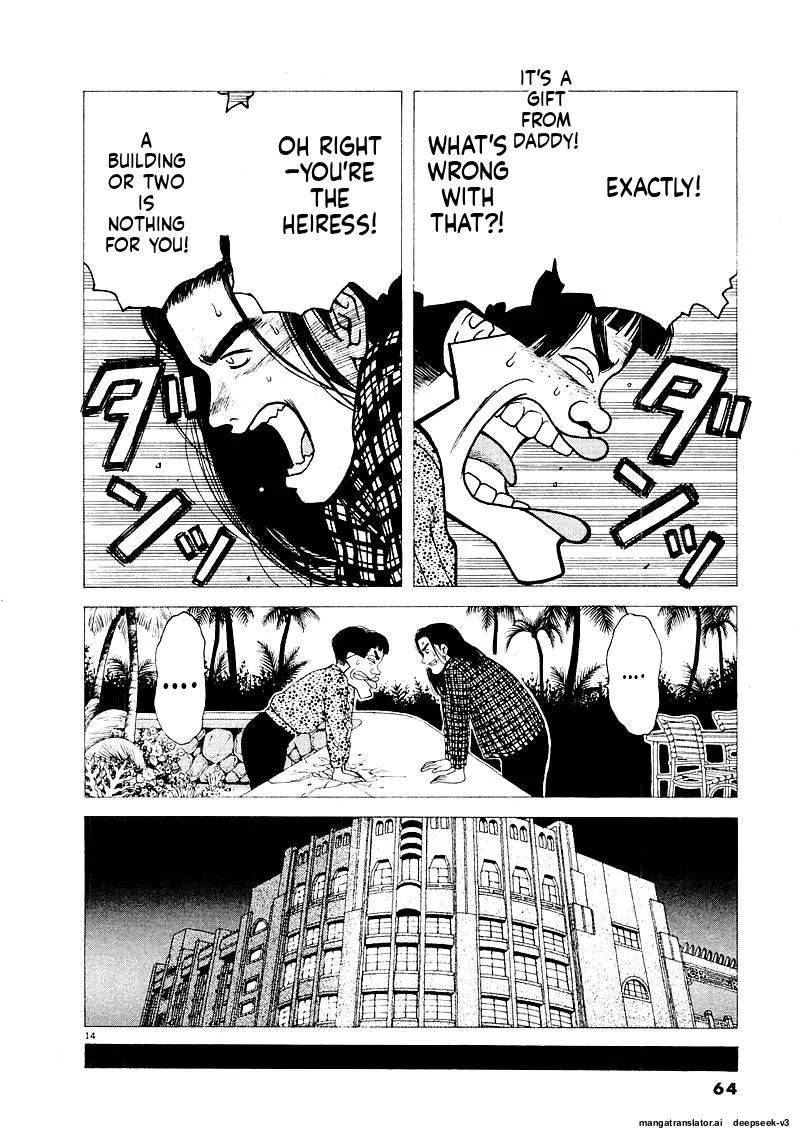 Tsurumoku Dokushin Ryou Chapter 126 - page 14