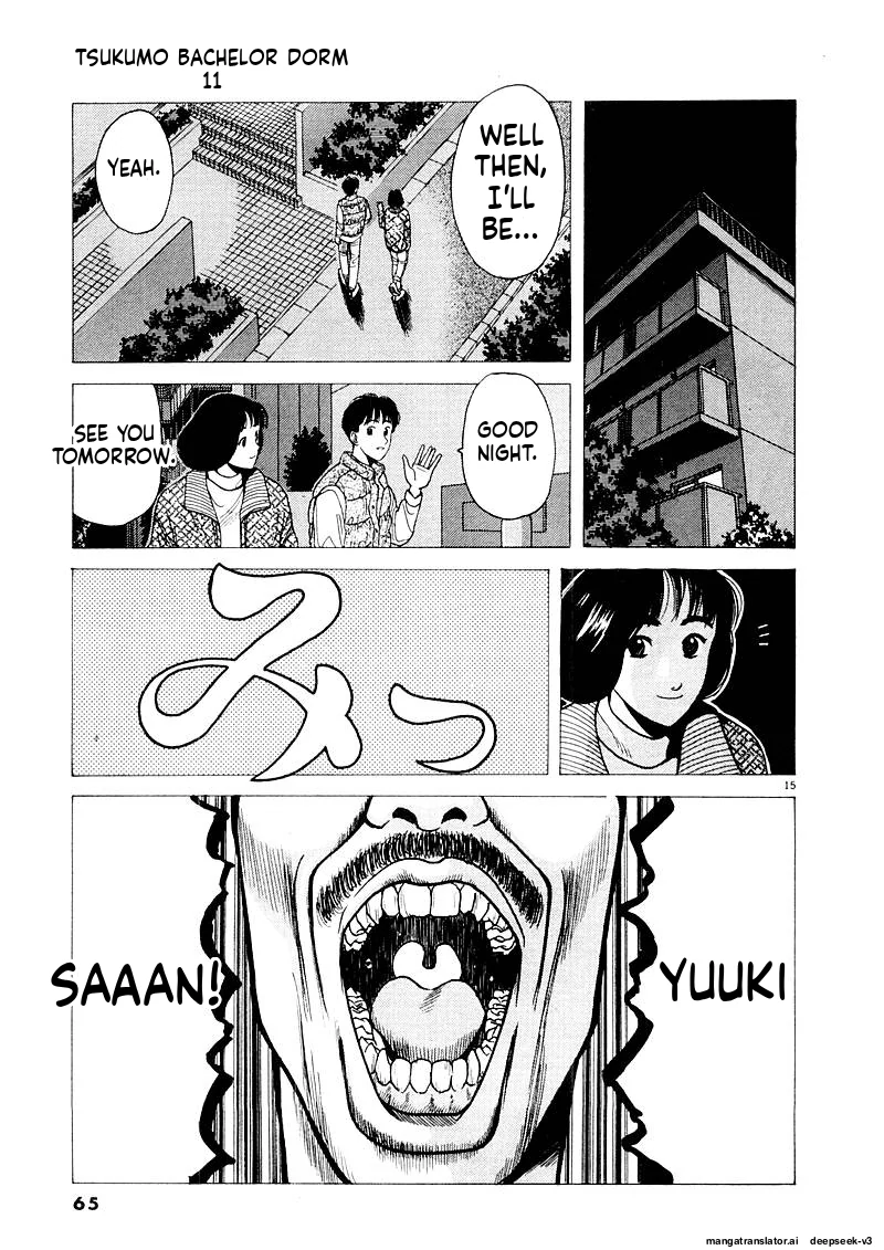 Tsurumoku Dokushin Ryou Chapter 126 - page 15