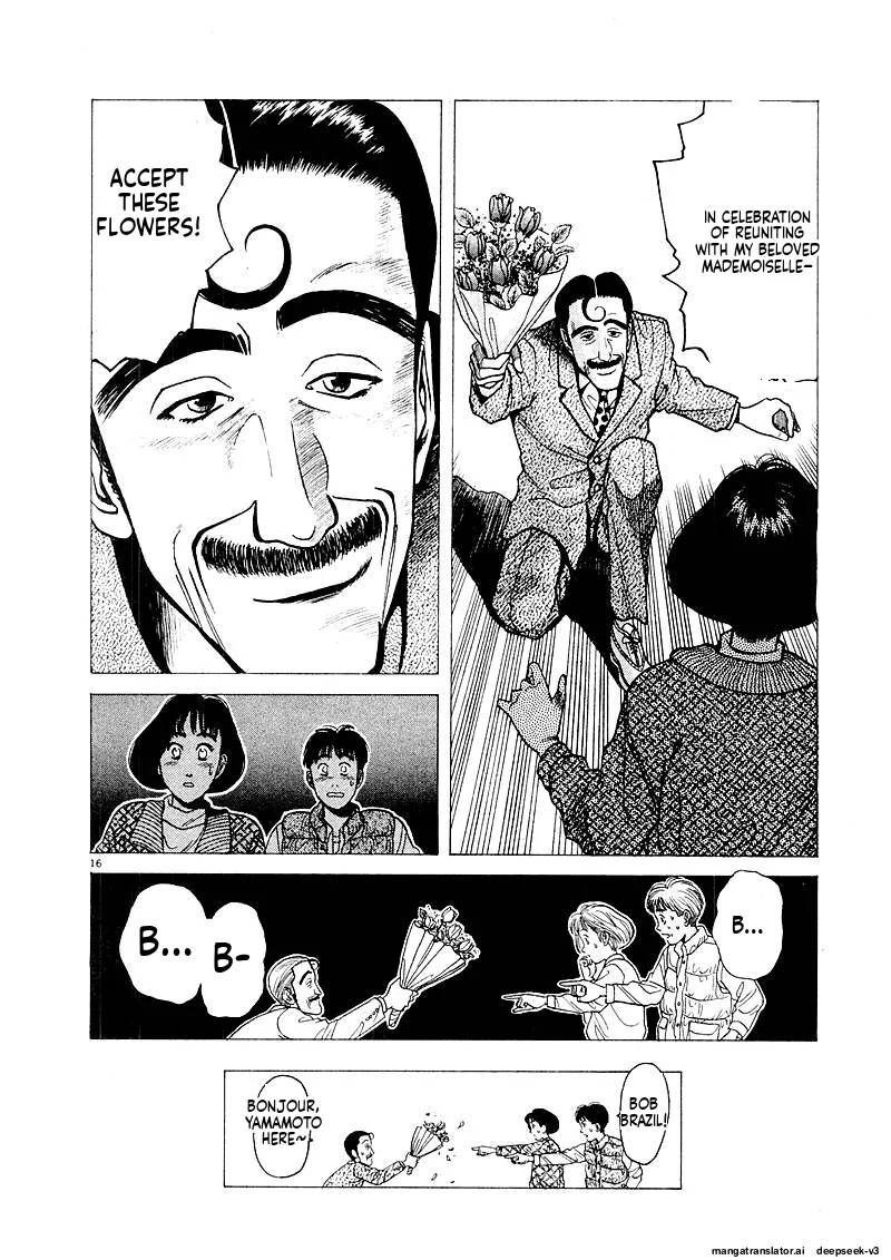 Tsurumoku Dokushin Ryou Chapter 126 - page 16