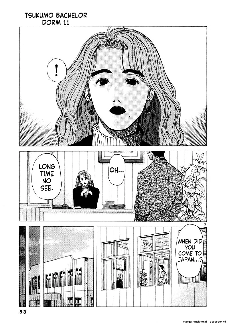 Tsurumoku Dokushin Ryou Chapter 126 - page 3