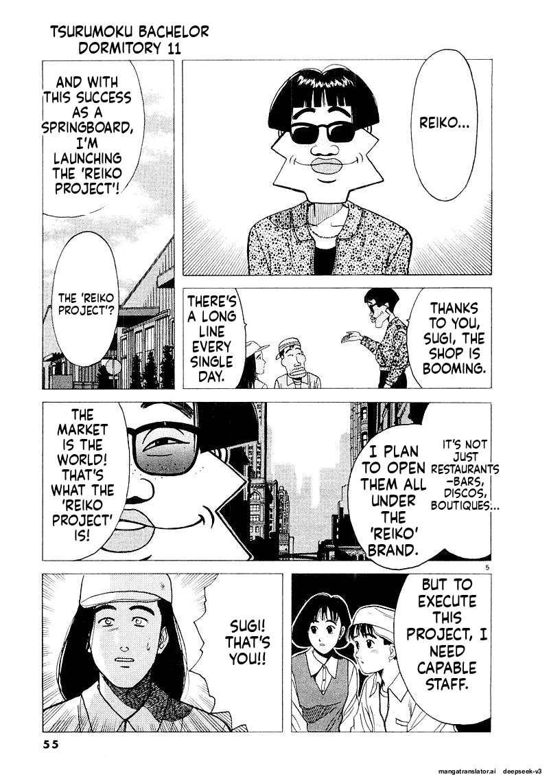 Tsurumoku Dokushin Ryou Chapter 126 - page 5