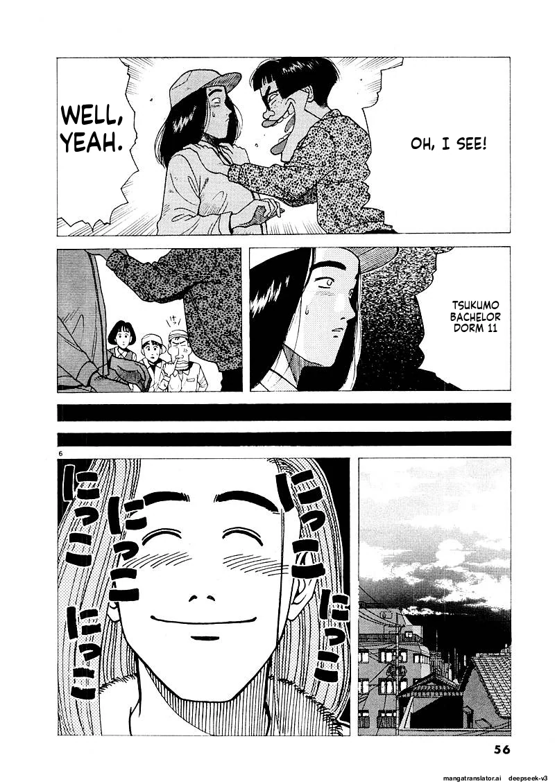 Tsurumoku Dokushin Ryou Chapter 126 - page 6