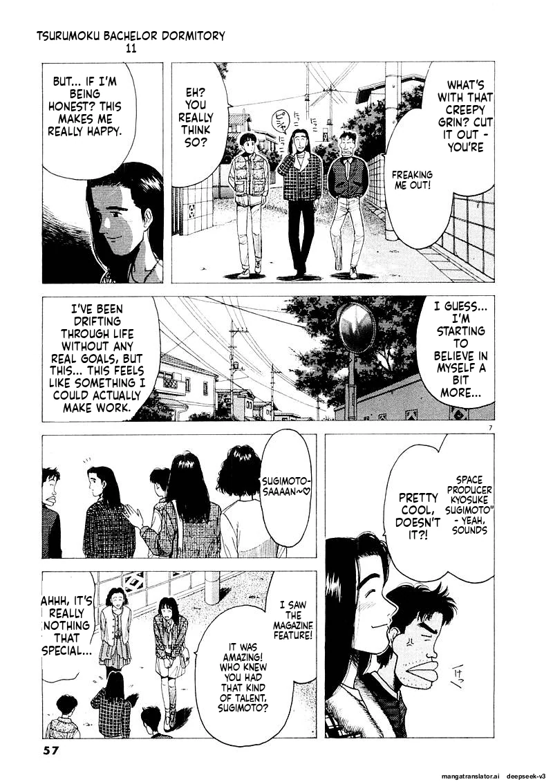 Tsurumoku Dokushin Ryou Chapter 126 - page 7