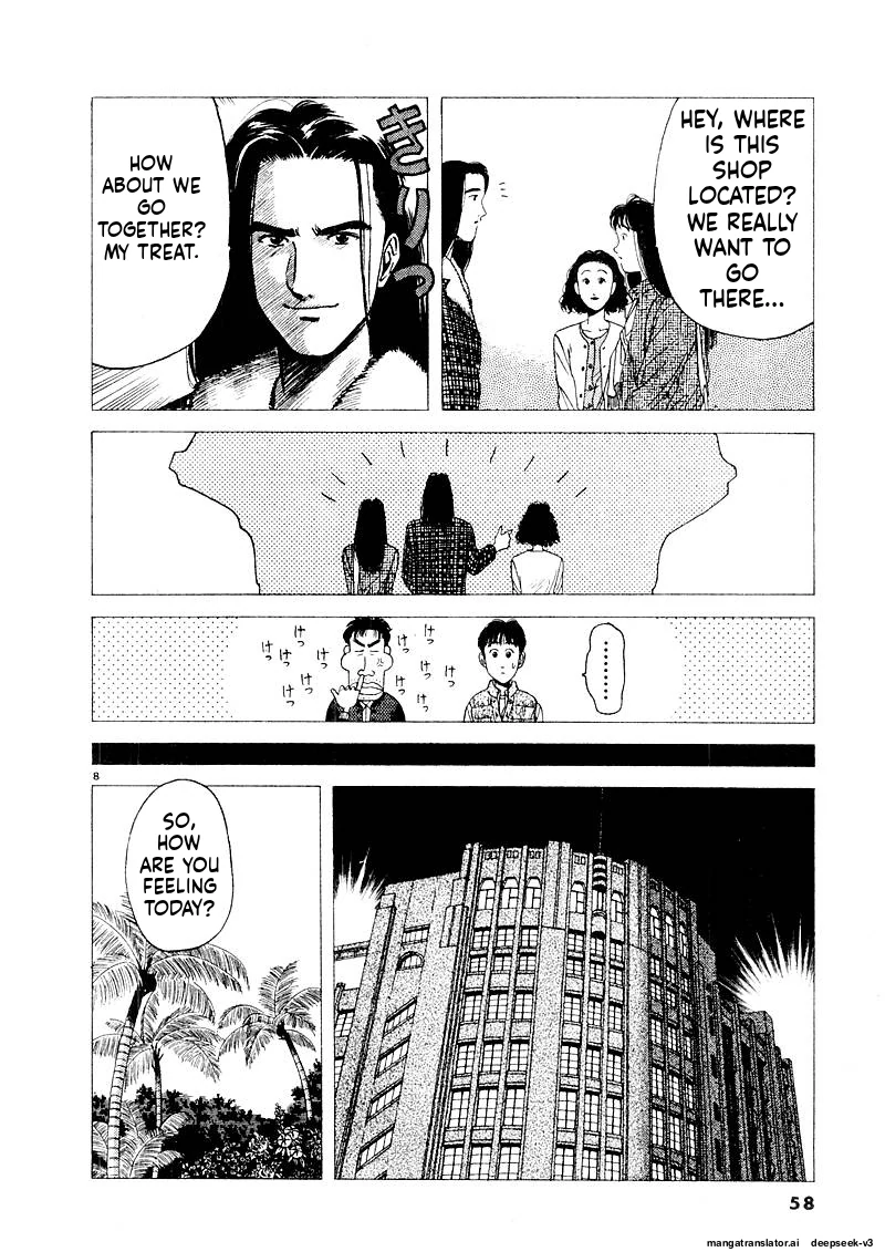 Tsurumoku Dokushin Ryou Chapter 126 - page 8