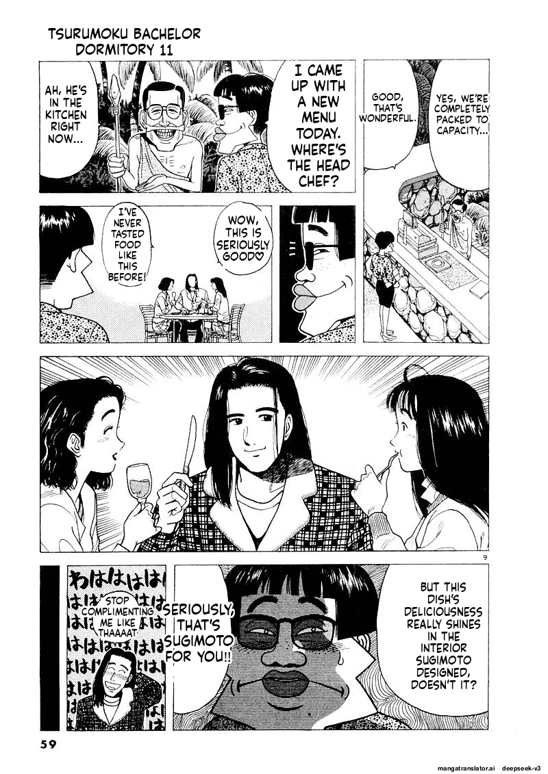 Tsurumoku Dokushin Ryou Chapter 126 - page 9