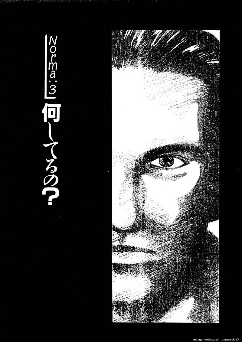 Tsurumoku Dokushin Ryou Chapter 125 - page 1