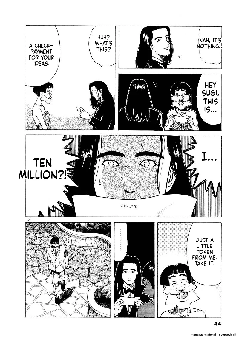 Tsurumoku Dokushin Ryou Chapter 125 - page 10