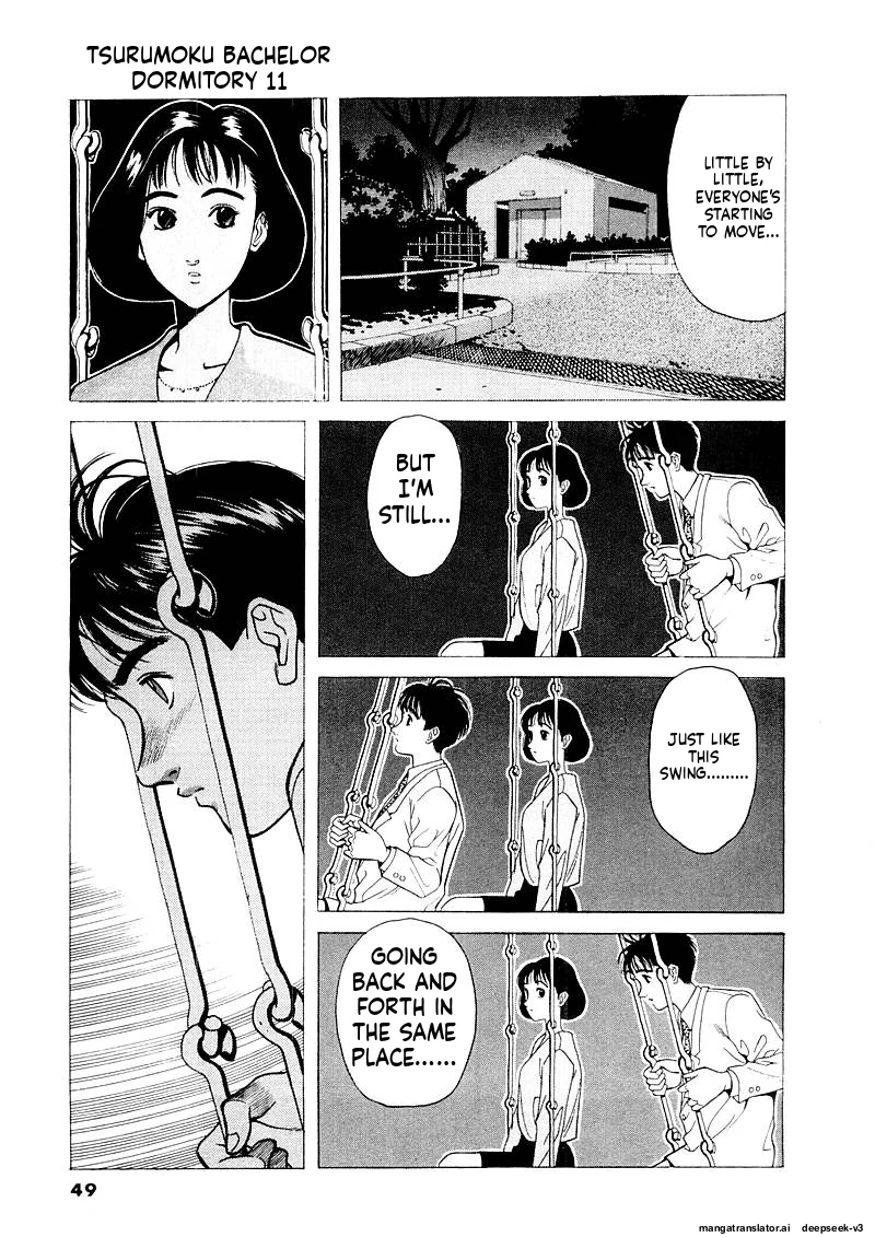 Tsurumoku Dokushin Ryou Chapter 125 - page 15