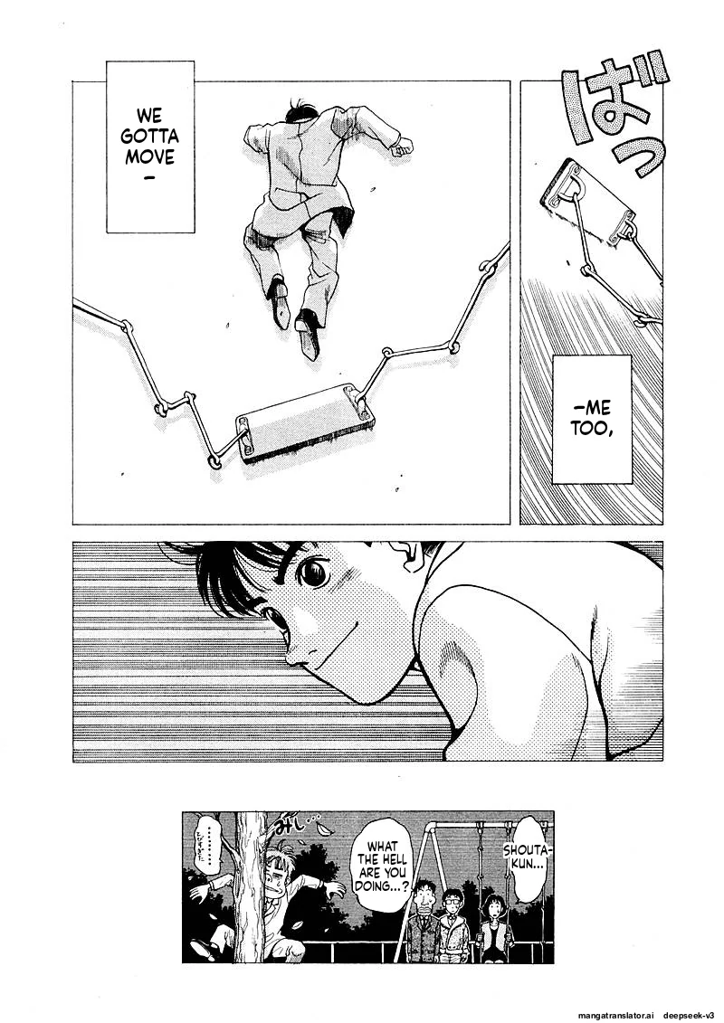 Tsurumoku Dokushin Ryou Chapter 125 - page 16