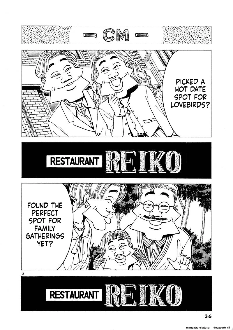 Tsurumoku Dokushin Ryou Chapter 125 - page 2