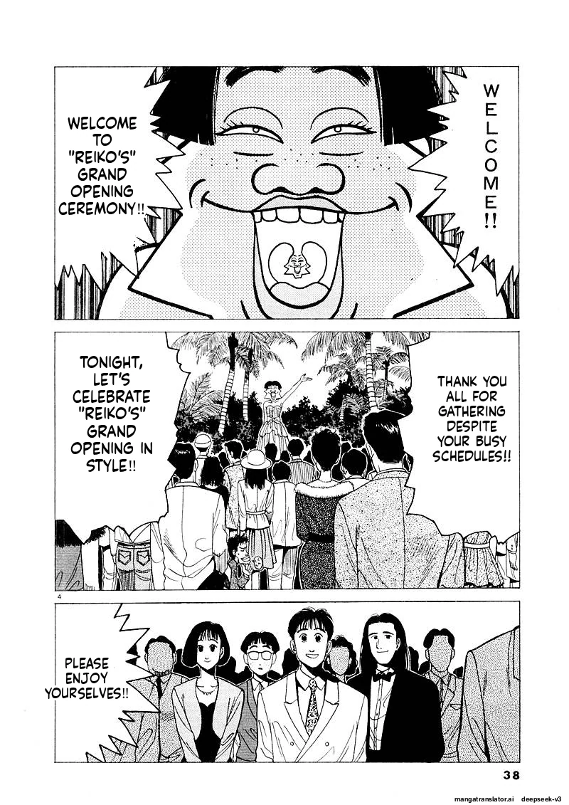 Tsurumoku Dokushin Ryou Chapter 125 - page 4