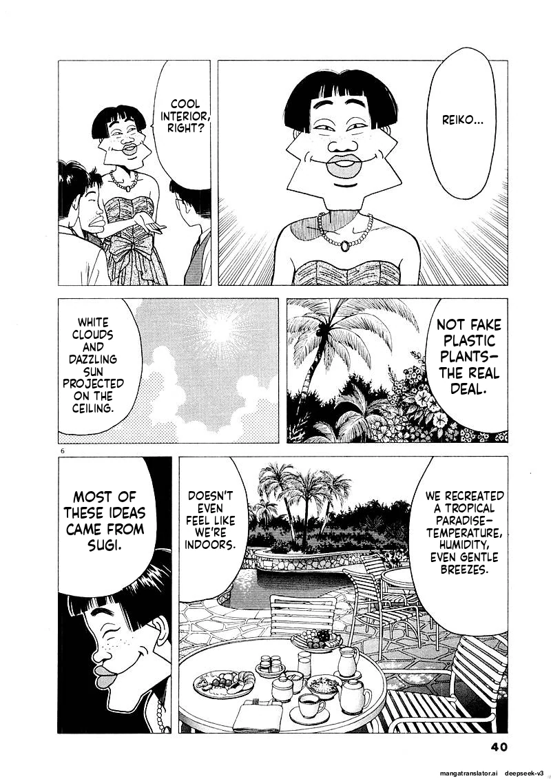 Tsurumoku Dokushin Ryou Chapter 125 - page 6