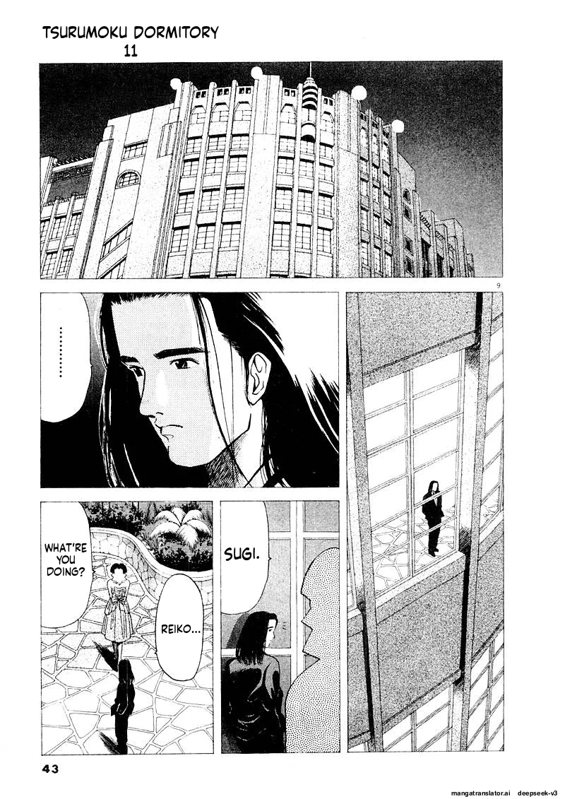 Tsurumoku Dokushin Ryou Chapter 125 - page 9