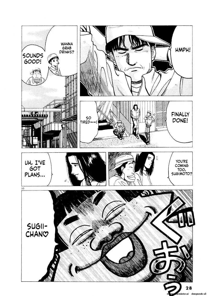 Tsurumoku Dokushin Ryou Chapter 124 - page 10