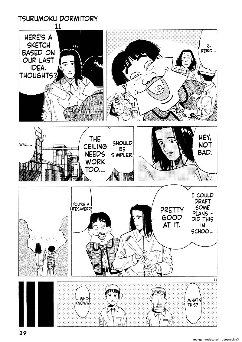 Tsurumoku Dokushin Ryou Chapter 124 - page 11