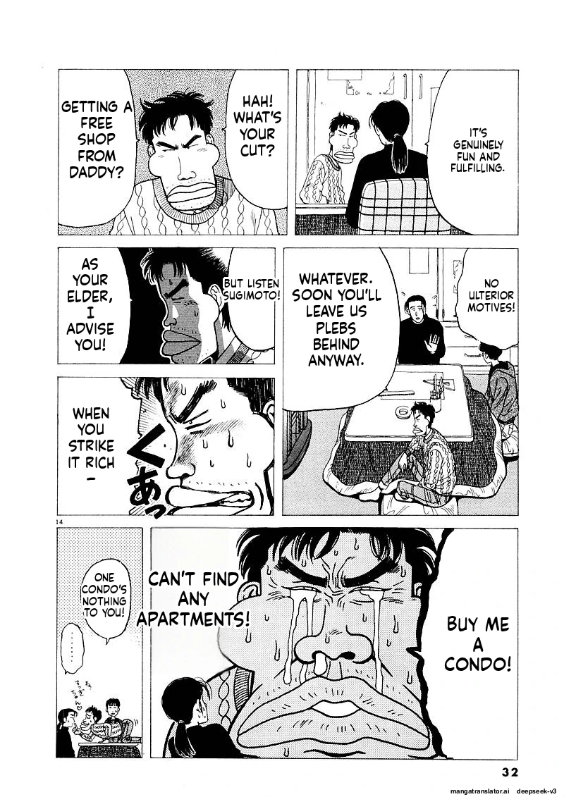 Tsurumoku Dokushin Ryou Chapter 124 - page 14